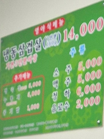 영야식 사진 5