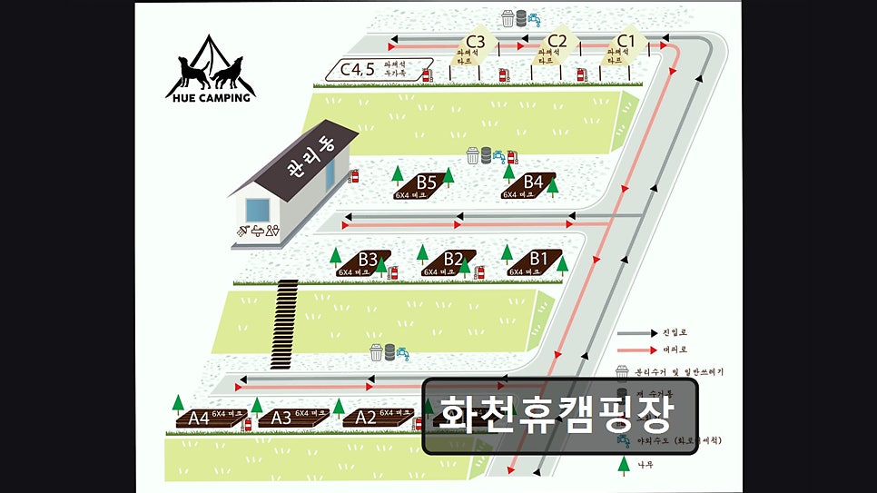 화천휴캠핑장 사진 2