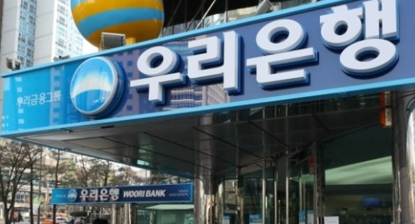  우리은행, 중동 리스크 금융지원 18조4000억원 규모