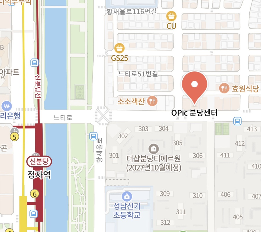 오픽 분당센터 사진 2