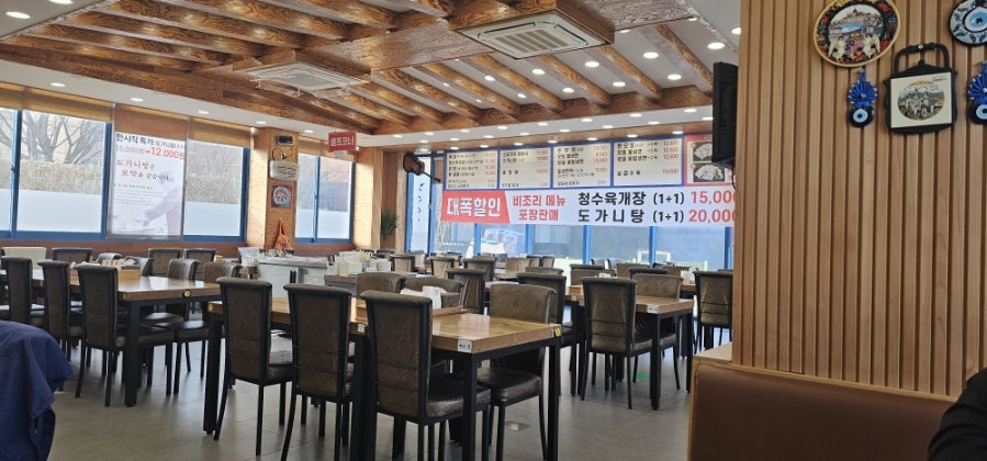 청수옥 신월초교점 사진 2