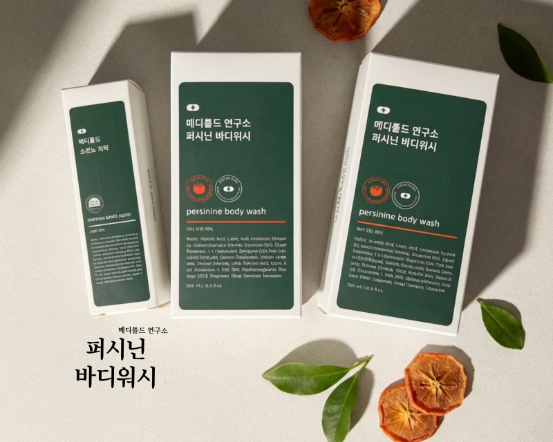 모공 각화증 완화? 퍼시닌 바디워시 내돈내산 후기