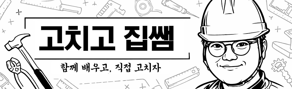 디자인리홈 사진 1