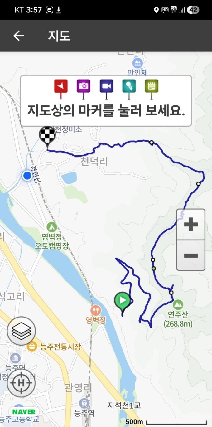 연주산 사진 1