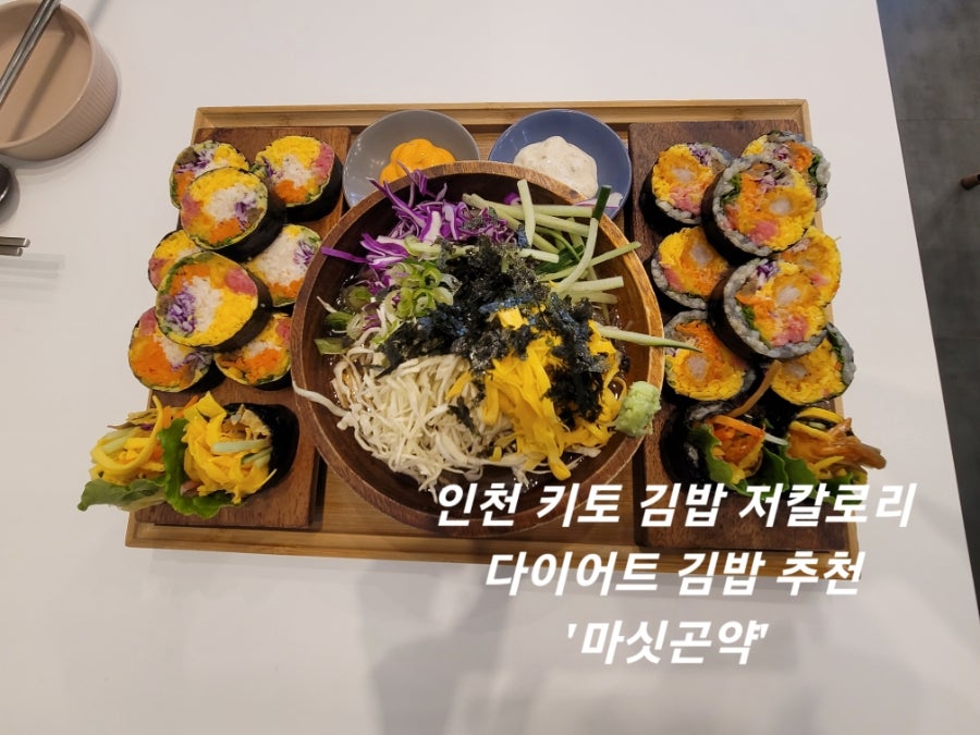 마싯곤약 사진 1