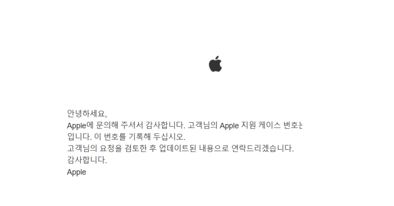 아이패드 활성화 잠금 해제하는 법(Apple Support에 문의하기)