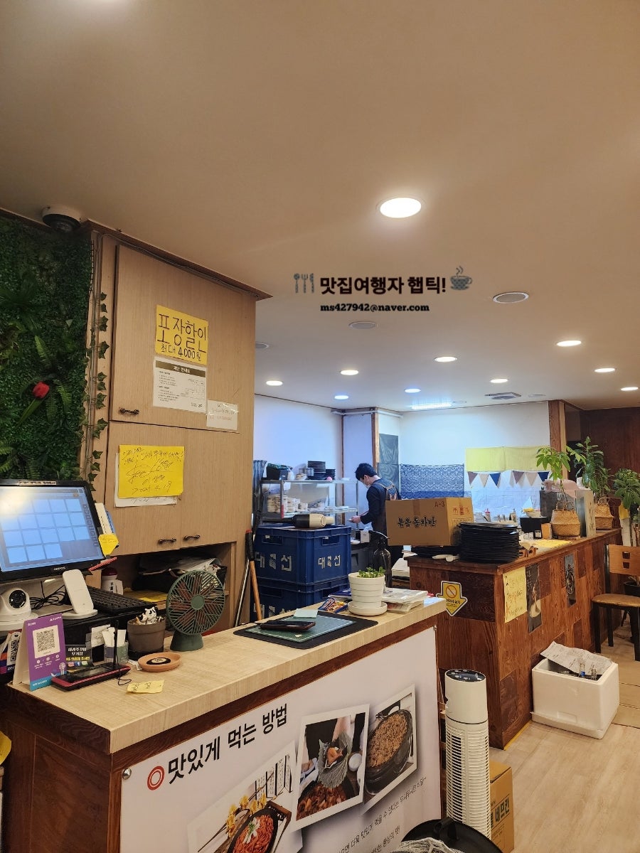 아라쭈꾸미 무거점 사진 4