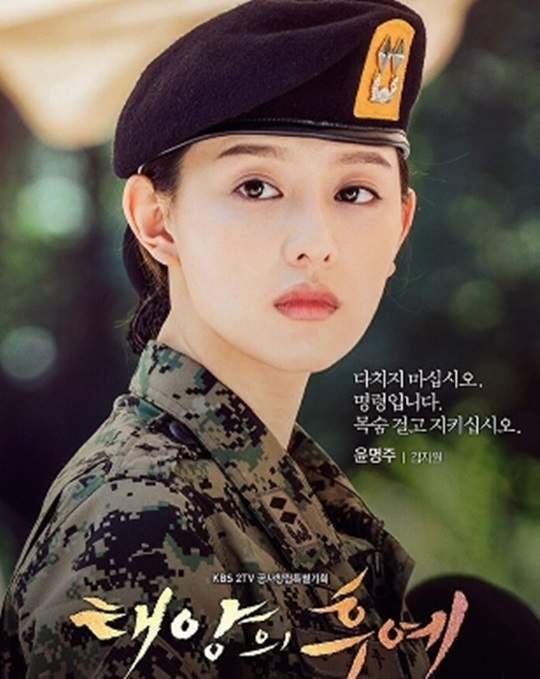 드라마 줄거리 결말 출연진: 송중기 송혜교의 레전드 로맨스 정리