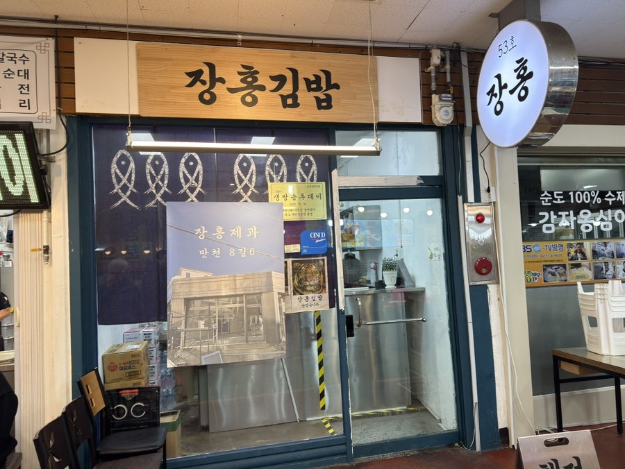 코끼리분식 사진 2