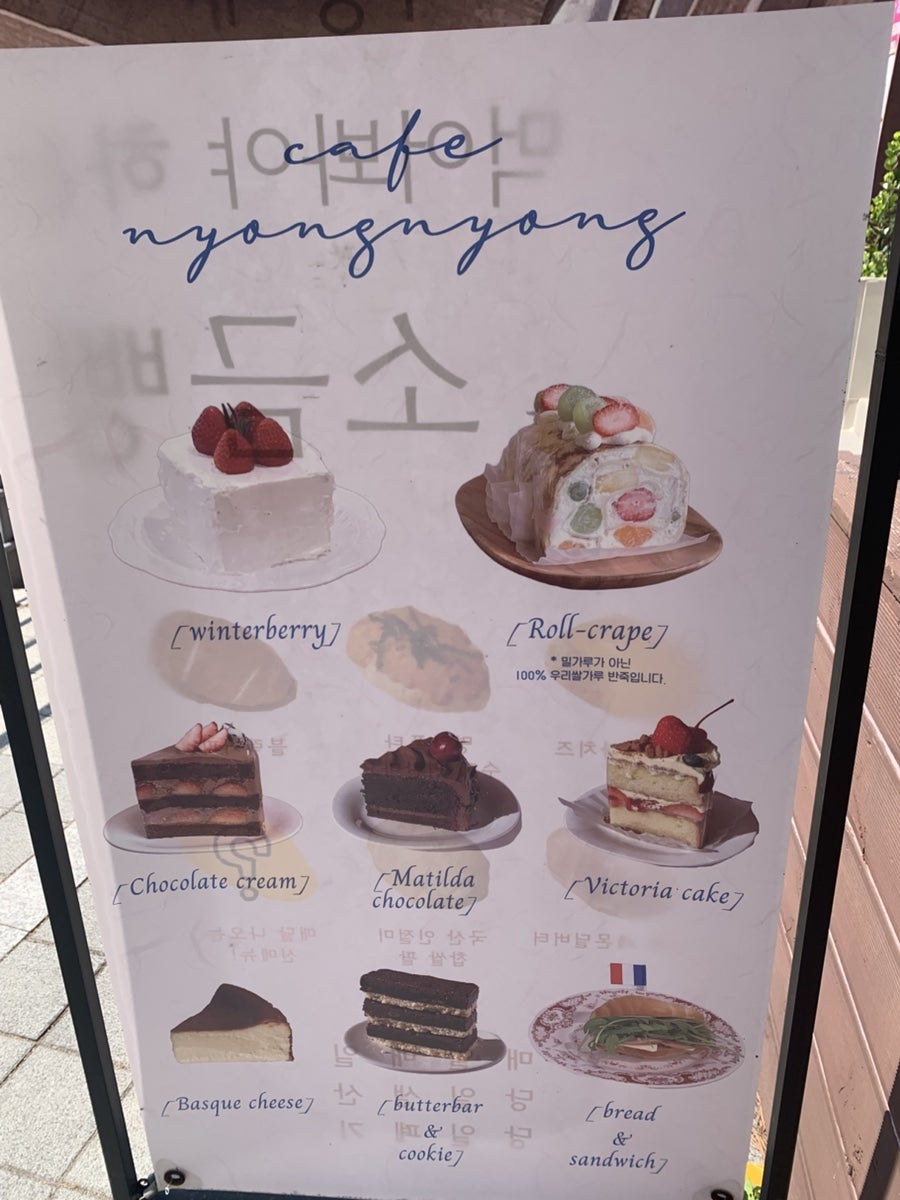 카페뇽뇽 사진 4