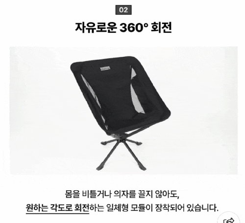 스위블체어/ 헬리녹스,윈즈웨이브 ,크레모아, 이지트래블러