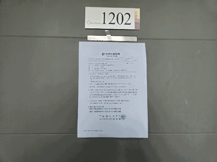  평택 고덕면 영화블렌하임 경매 매매 급매보다 유리한 실거주 기회 2025타경42461
