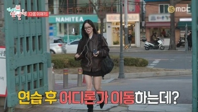 이엘리야 전참시 등장…새벽 3시 기상 쓰리잡 삶 공개
