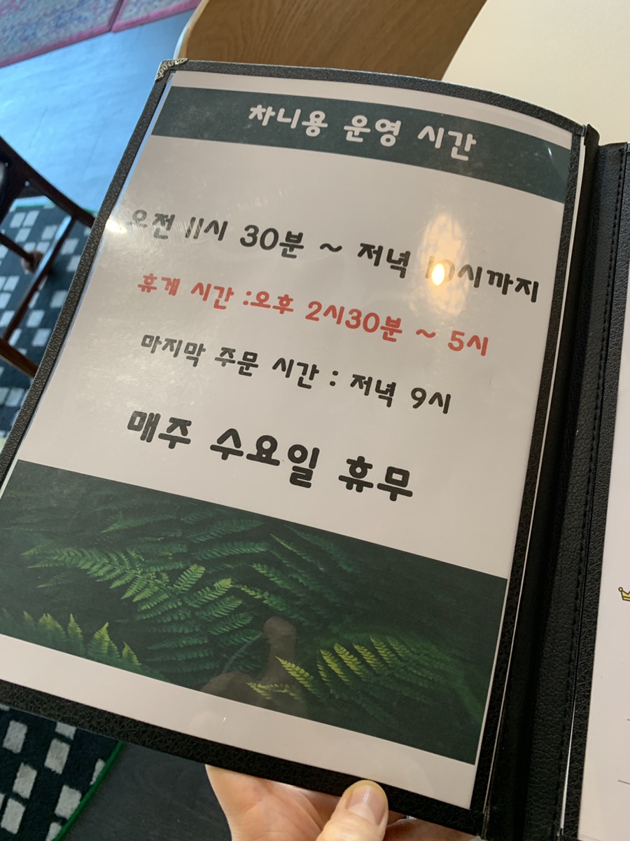 차니용 사진 5