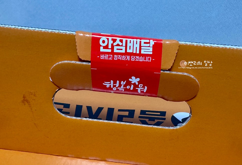 솜리치킨 혁신만성점 사진 3