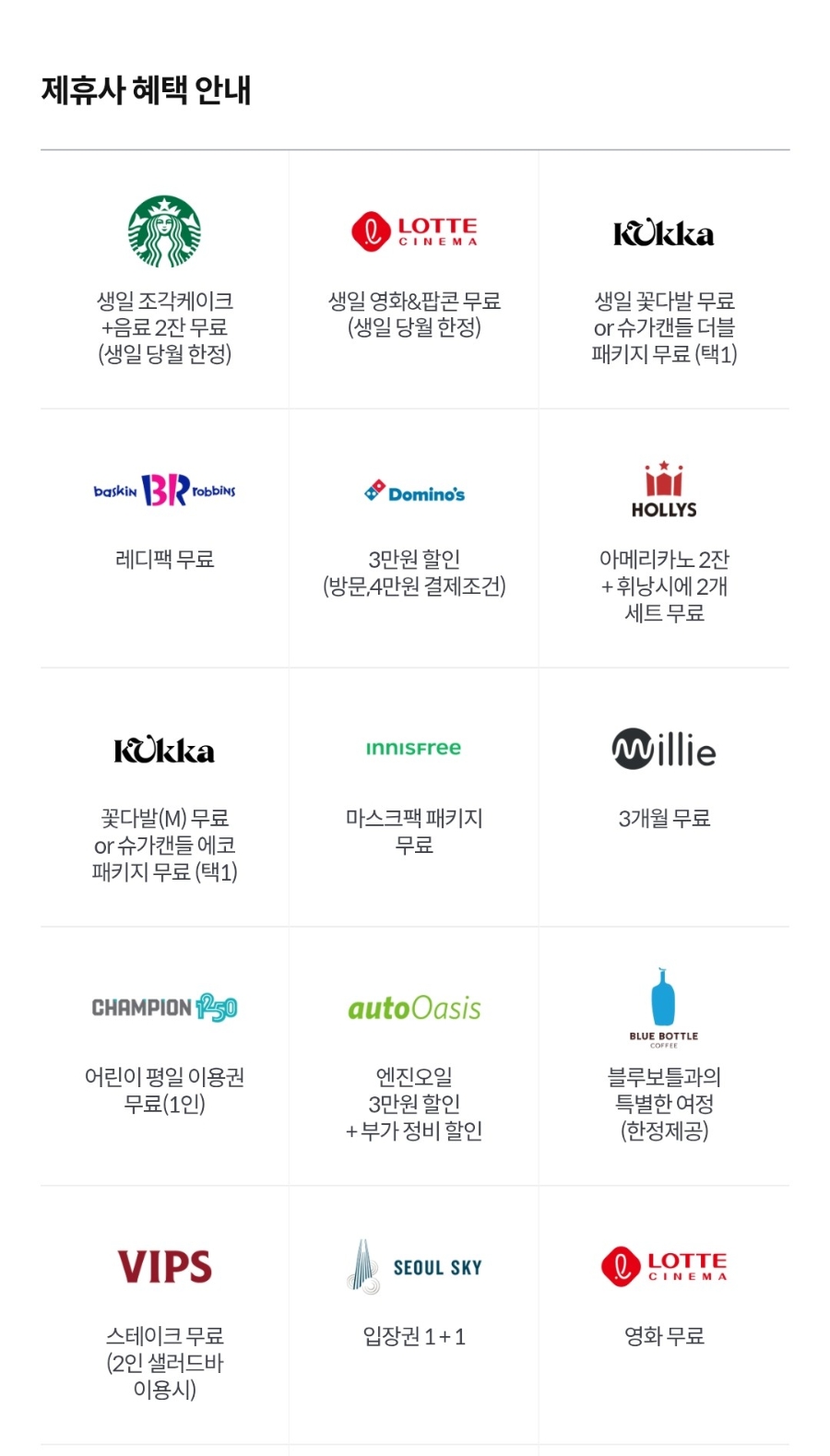 도미노피자 하남미사점 사진 3