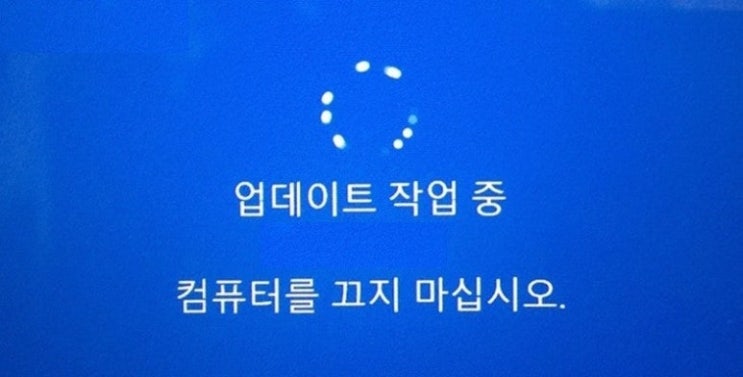  윈도우 업데이트시 주의할점!! 무한 재부팅, 윈도우11 무한 로딩
