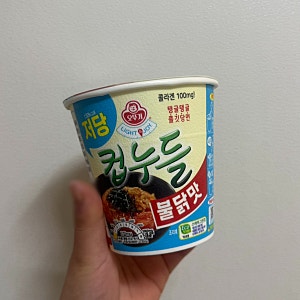 컵누들 불닭맛 저당 불닭볶음면 비교 후기 칼로리 영양성분 꿀조합