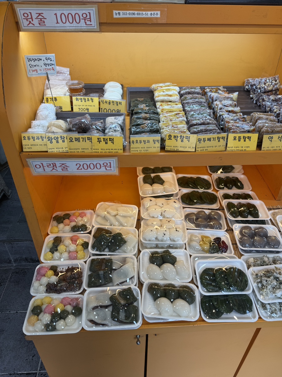 휘영청 사진 4