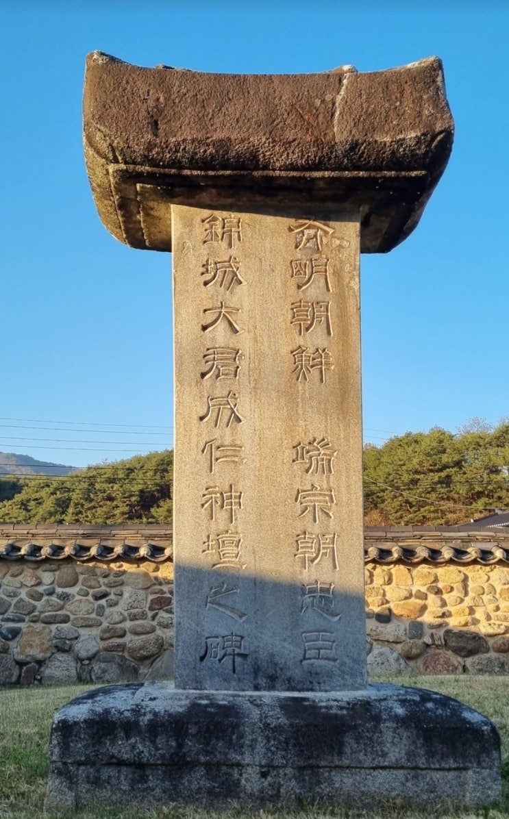  500년 만의 장례... 경상도 땅에 울린 '단종애사'