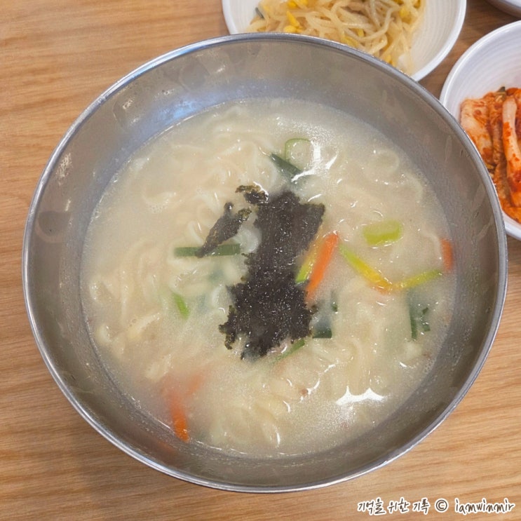 신림동 돈가스 + 사골 칼국수 세트 하누칼국수와돈까스