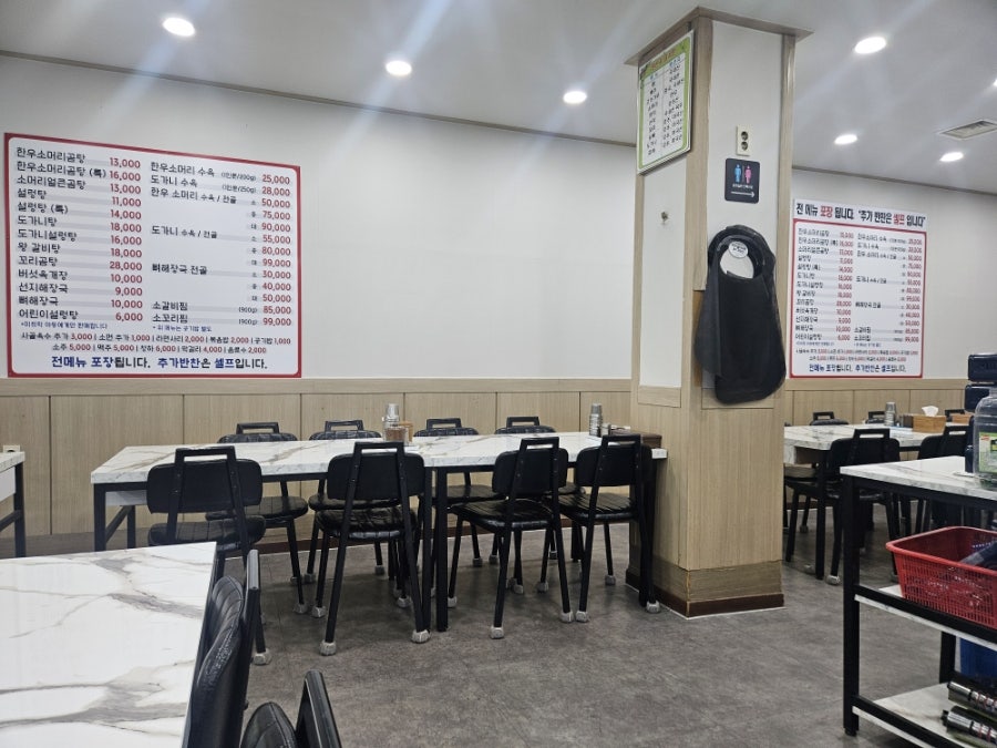 서울깍두기 장곡점 사진 3