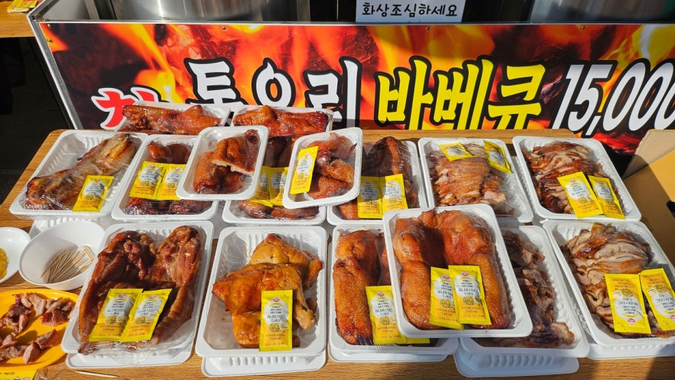 오돈대장 사진 2