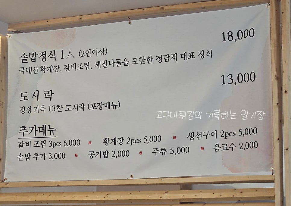 정담채 사진 3