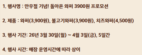 버거킹 문정점 사진 3