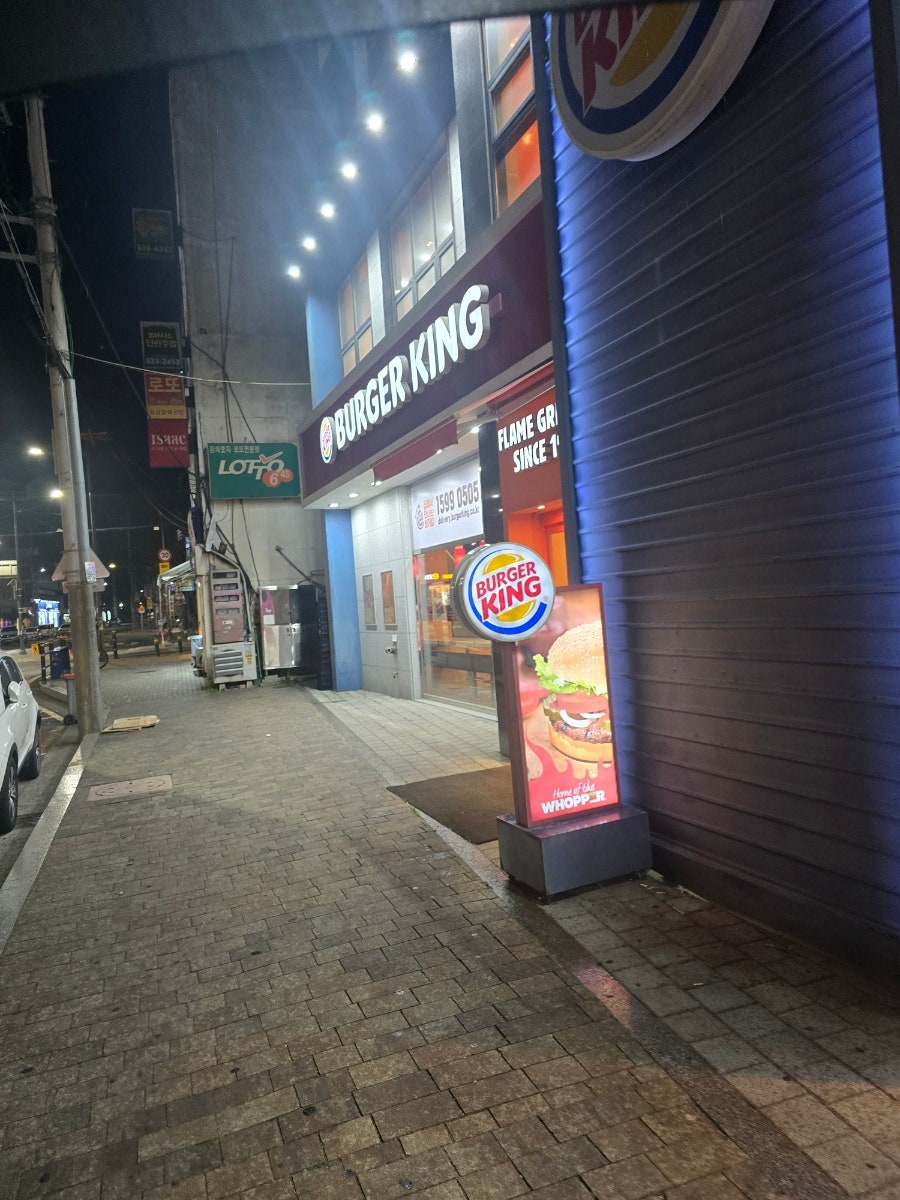 버거킹 충북진천점 사진 1