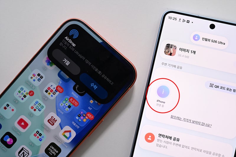 갤럭시 에어드랍 사용법, 연결안됨 원인은?