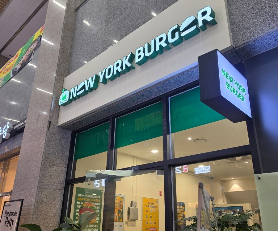 뉴욕버거 기흥테라점 사진 1