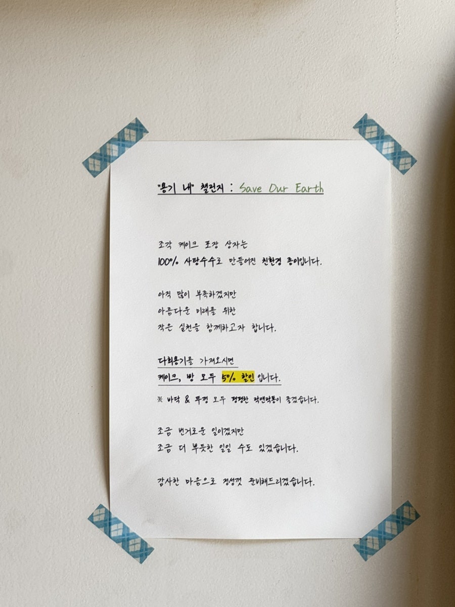조각집 사진 5