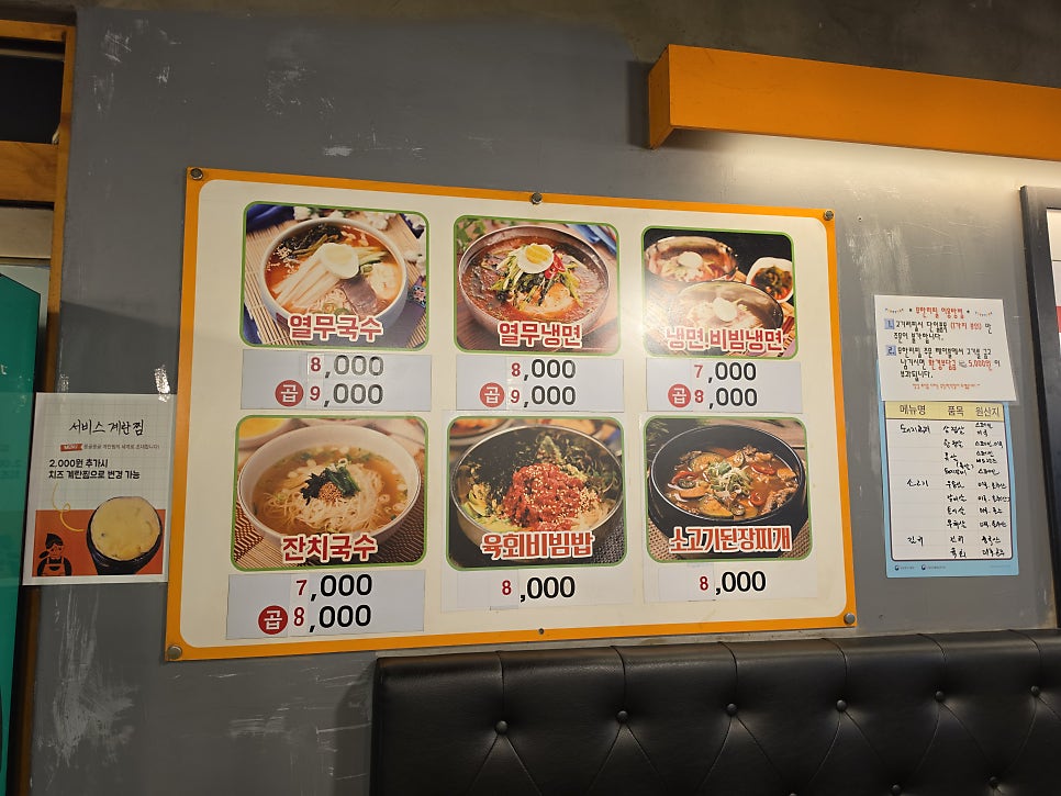 육심 학익점 사진 4