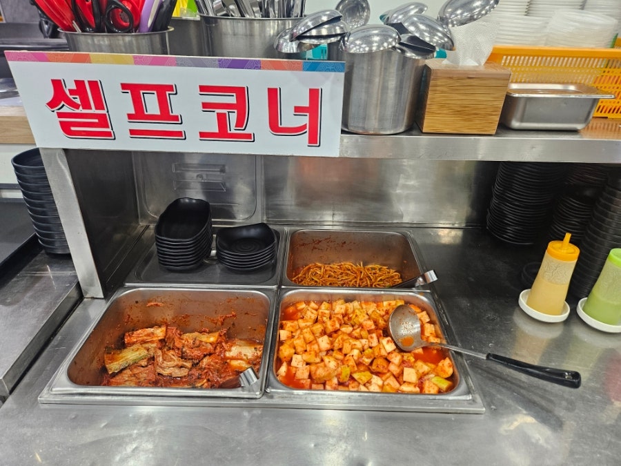 서울깍두기 장곡점 사진 6