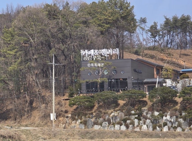 카페&갤러리 가인 사진 2
