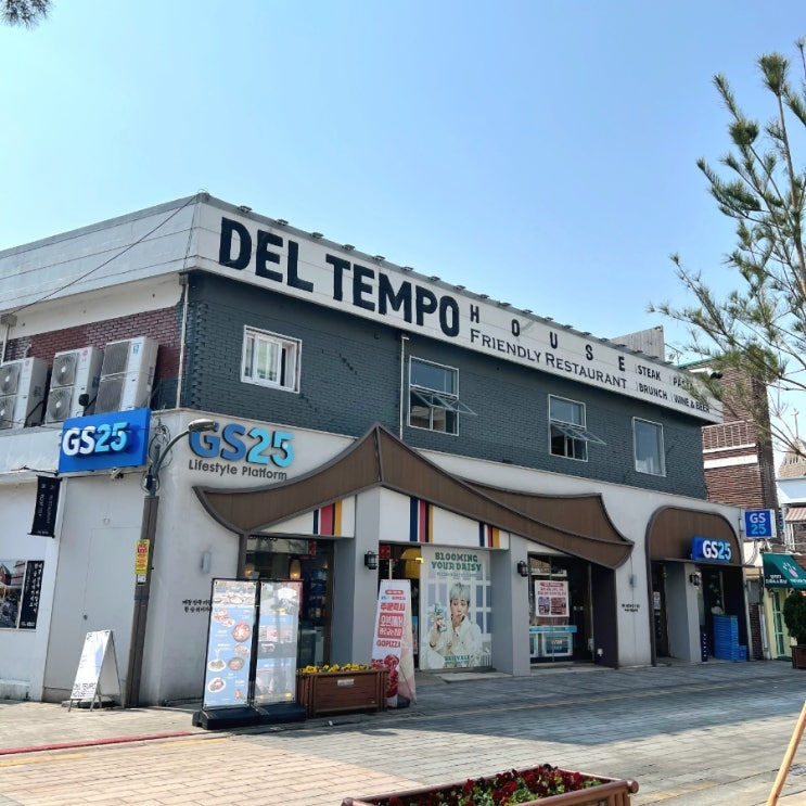  행리단길 맛집 이탈리안 레스토랑 델템포하우스 행궁동 데이트
