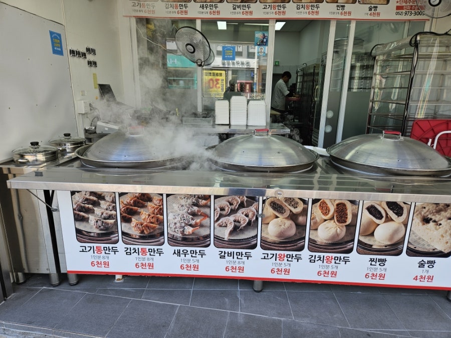 만찐남 사진 5