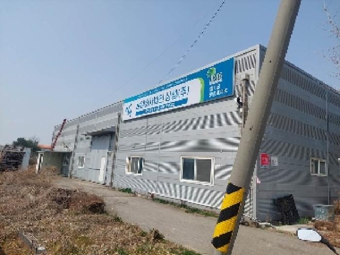  [아산시 영인면] 800평대 넓은 부지와 신축급 설비, 감정가 대비 4억 원 하락한 초급매 경매 기회 분석 - 2025타경11371