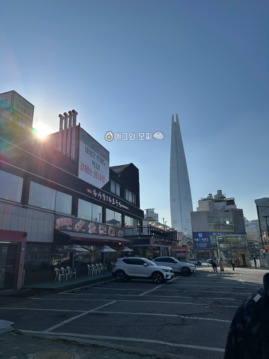 화사랑화로구이 사진 1