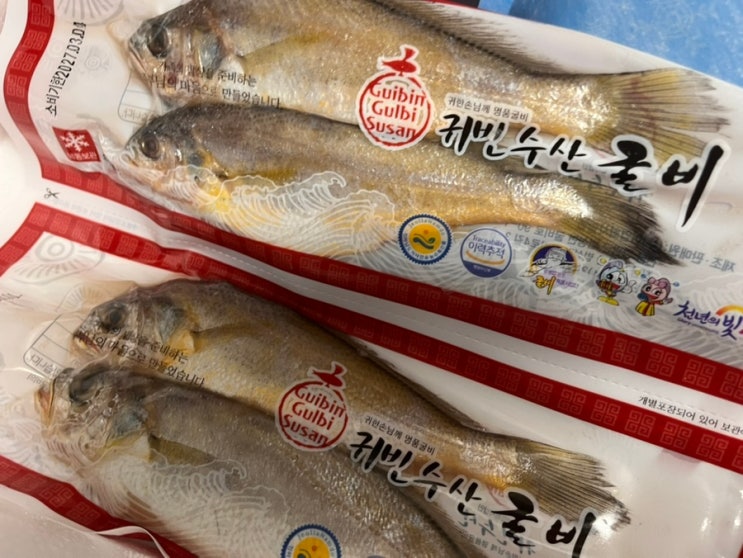  영광 법성포 굴비 리뷰: 아이와 함께 먹기 좋은 간편 반찬!