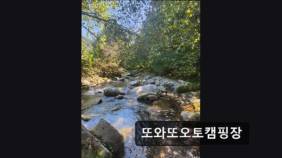 또와또오토캠핑장 사진 3