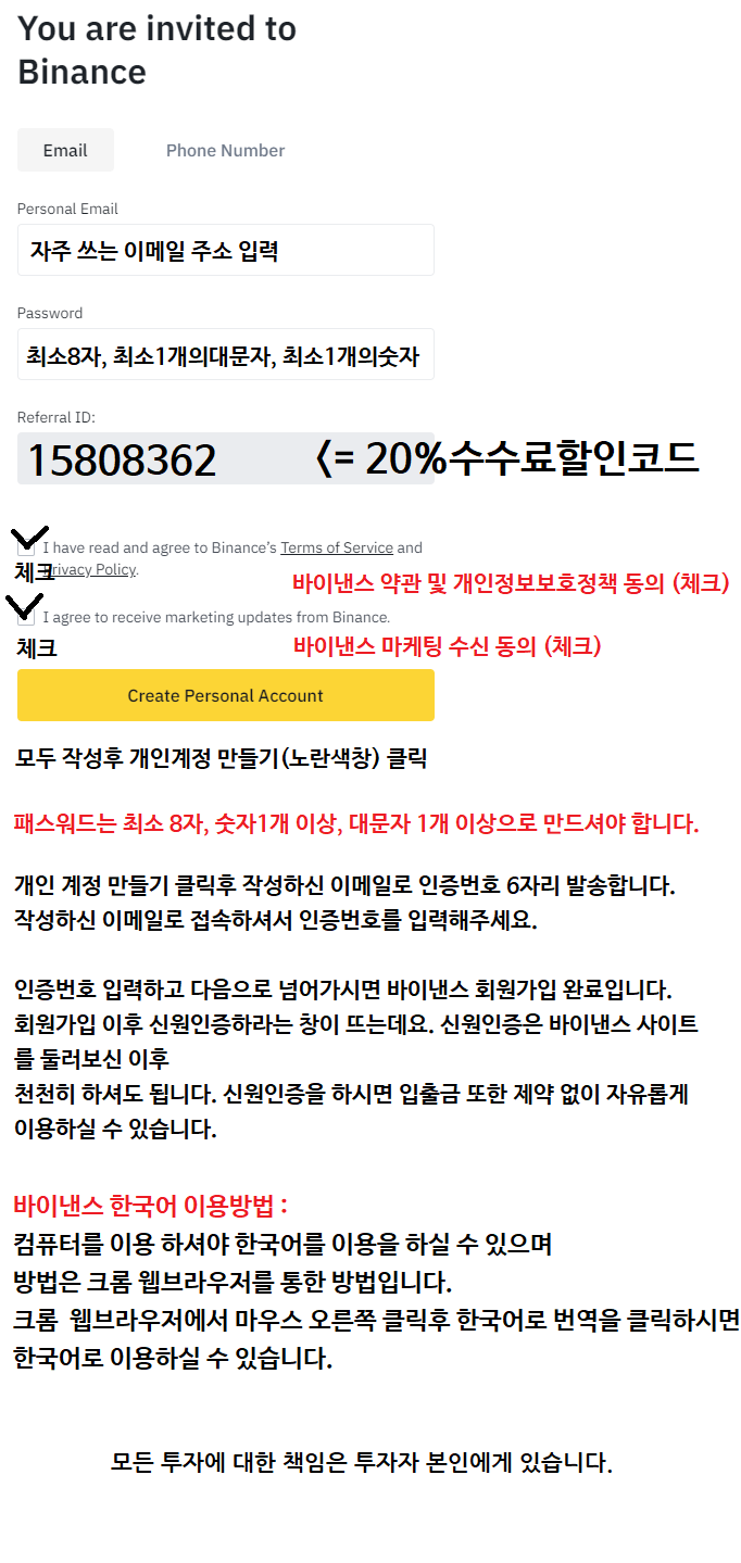  오케이엑스 okx 바이비트 바이낸스 거래소 추천 OKX레터럴 테마 코인 종류 꿀정보 노하우 공유 비트코인 메이커 솔라나 피스네트워크 온도 아발란체 체인링크 이더리움 할인추천코드