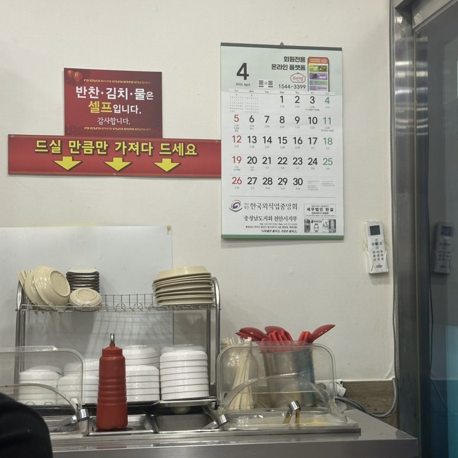 청룡각 사진 6