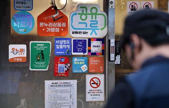 건강보험료 기준 70% 대상! 민생지원금 최대 60만 원, 지급 시기 언제?