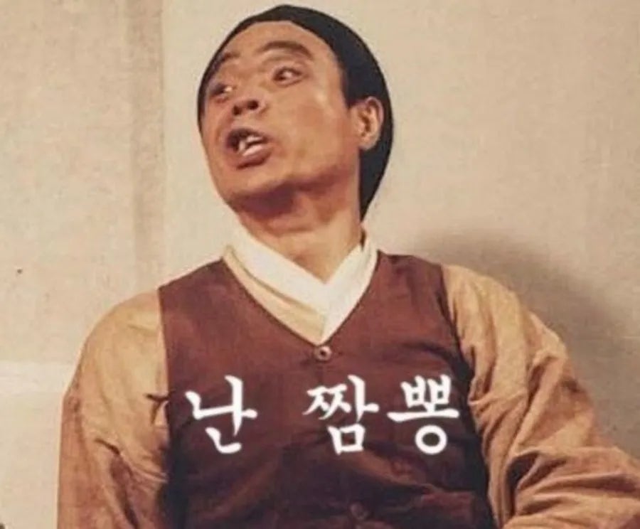 지미관짬뽕 사진 5