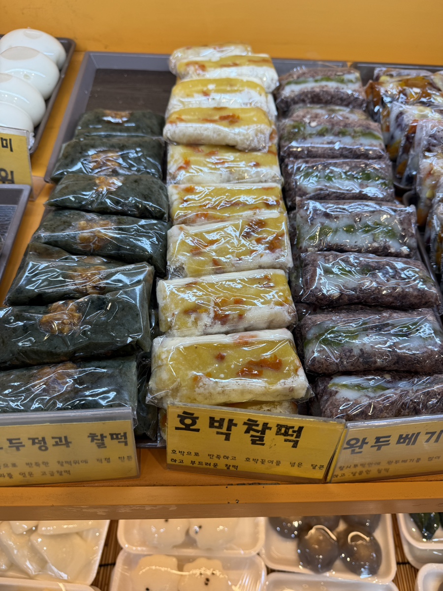 휘영청 사진 5