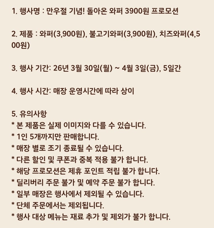 버거킹 구로구청점 사진 5