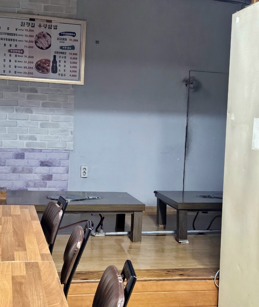 친정집우렁쌈밥 사진 6