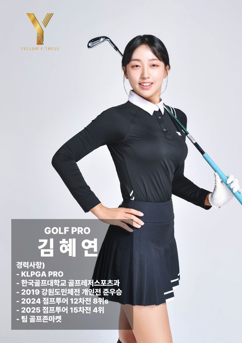 대치역헬스장 옐로우휘트니스 김혜연 프로